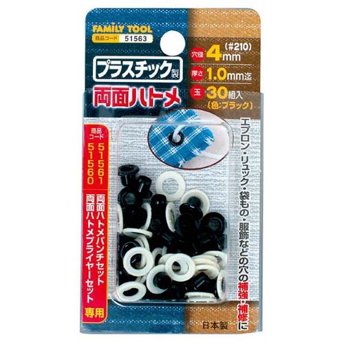 (LINE�����ݥ�ͭ)�����ͥ�ߥĥȥ� 51563 �ץ饹���å��� ξ�̥ϥȥ� �����ͥ�MTM FAMiLYTOOL �֥�å� �ץ��� �ե��ߥ꡼�ġ��� ICHINEN FT