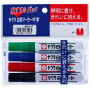 サクラクレパス WBK4-P 【1個入】 白板マーカー中字用4色セット WBK4P