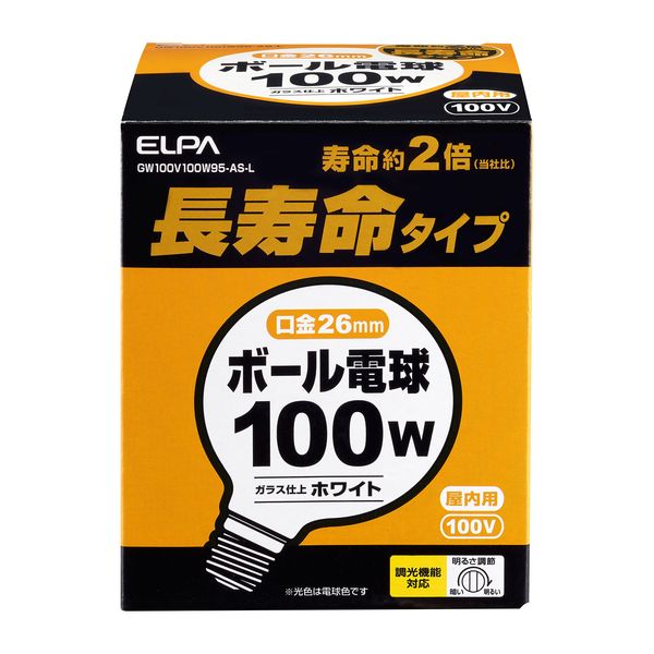 Filament Lamps - (LINEクーポン有)朝日電器 ELPA GW100V100W95-AS-L 長寿命G95ボール球 GW100V100W95ASL エルパ 電球色 ボール電球 ホワイト