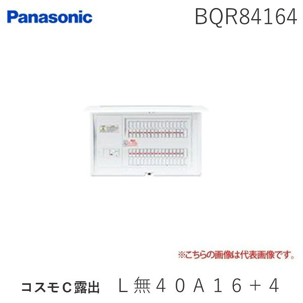 【用途】全電力管内用【注意】※100V-200Vの切り替えは全回路可能です。（200Vの場合、2P2Eブレーカをご使用ください）※盤定格電流を超える主幹ブレーカは取り付けないでください。【仕様】ドア付主幹：単3中性線欠相保護付漏電ブレーカーABF型[3P2E]（ELB）【材質】プラスチック製【形状】露出・半埋込両用形【寸法（縦×横×深さ）（mm）】325×416×111【回路数】16【色（マンセル値）】ホワイト（10Y9/0.5）【分岐2P2E実装数】4【盤定格（A）】100【主幹容量（A）】40【回路スペース】4【アース端子実装数】12【半埋込寸法（縦×横×深さ）（mm）】310×401×30