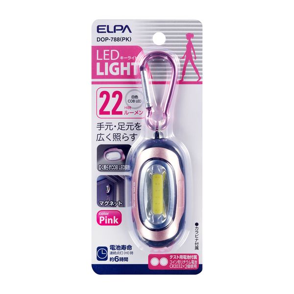 (LINE�����ݥ�ͭ)ī���Ŵ� ELPA DOP-788 PK COB LED�����饤�ȡھ��� DOP788 PK ����� �ԥ� LED�����饤����COB COBLED�����饤�� ���إ⡼����� ��������