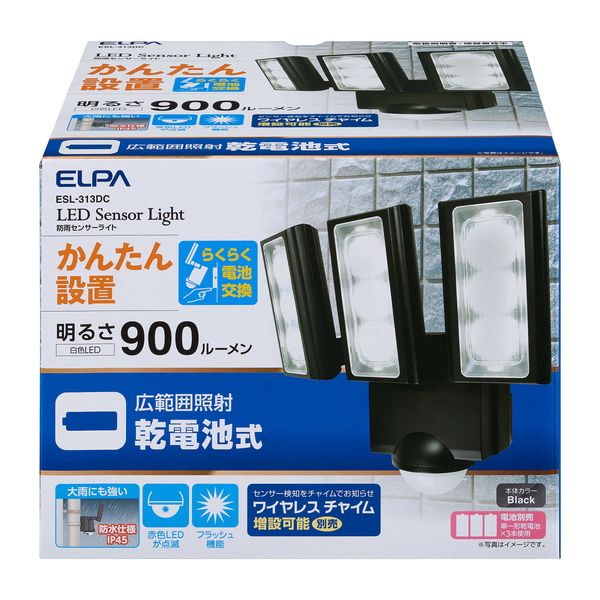 【在庫切れ】【納期未定】朝日電器 ELPA ESL-313DC 乾電池式 センサーライト ESL313DC