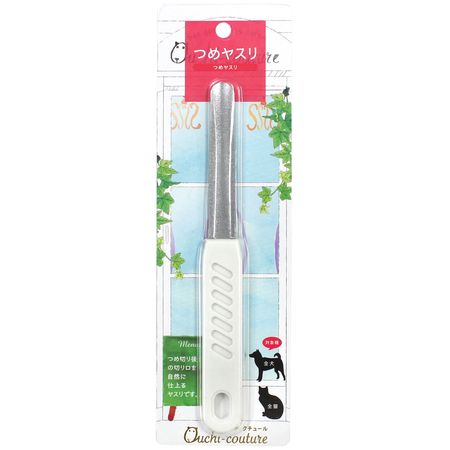 スーパーキャット 4973640009756 おウチ・クチュール つめヤスリ OC-25 お手入れ スーパーキャットつめヤスリ ペット用品 キャットフード ドッグフード