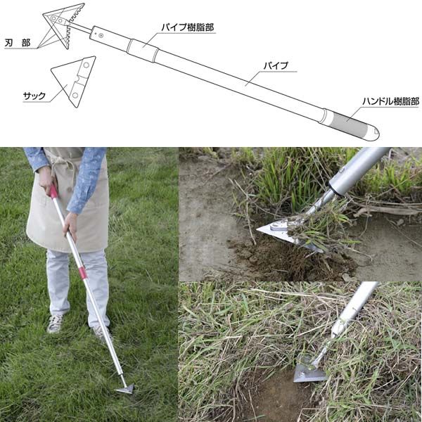 (LINEクーポン有)セーブインダストリー SV-6148 立ったままラクラク！草刈り鎌 SV6...