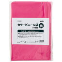アーテック ArTec 045531 桃 カラービニール袋 10枚組 4521718455310