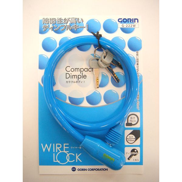 (LINEクーポン有)4938915136186 GORIN ソリッドカラーワイヤー錠 G−222 10x700mm ...