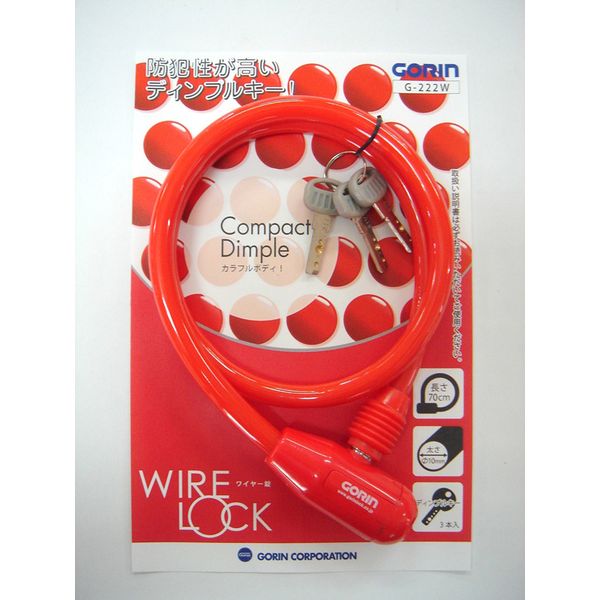 (LINEクーポン有)4938915144266 GORIN ソリッドカラーワイヤー錠 G-222 10x700mm レッド G222 RV