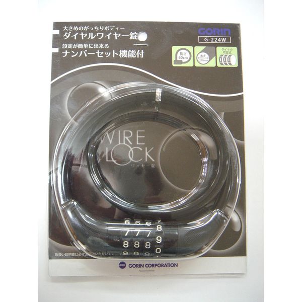 【商品説明】自転車パーツ ロック ワイヤーロック●Φ10mmx600mm●ダイヤル式ワイヤー錠●暗証番号は自由に設定できます●カラー：ブラック　●キー：●特徴：ダイヤル式ワイヤー錠。好きな番号に設定できます4939168167002_1.JPG：