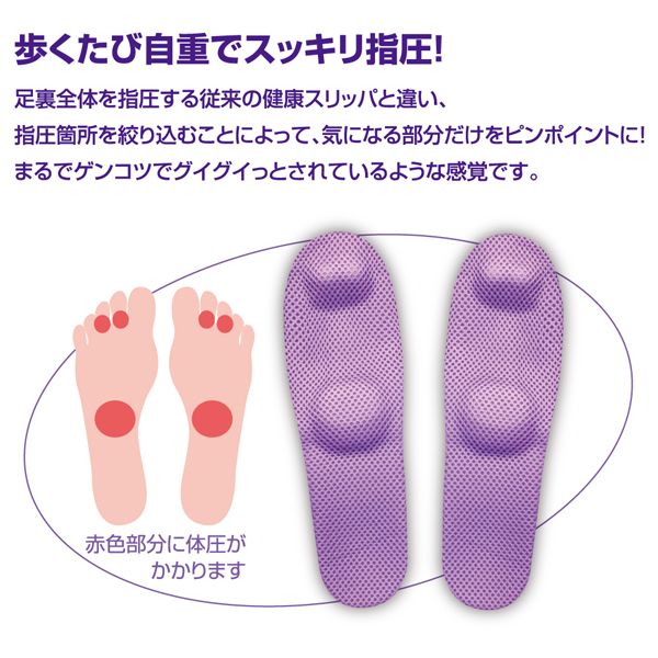 アルファックス 508441 アイふみっぱ メンズタイプ
