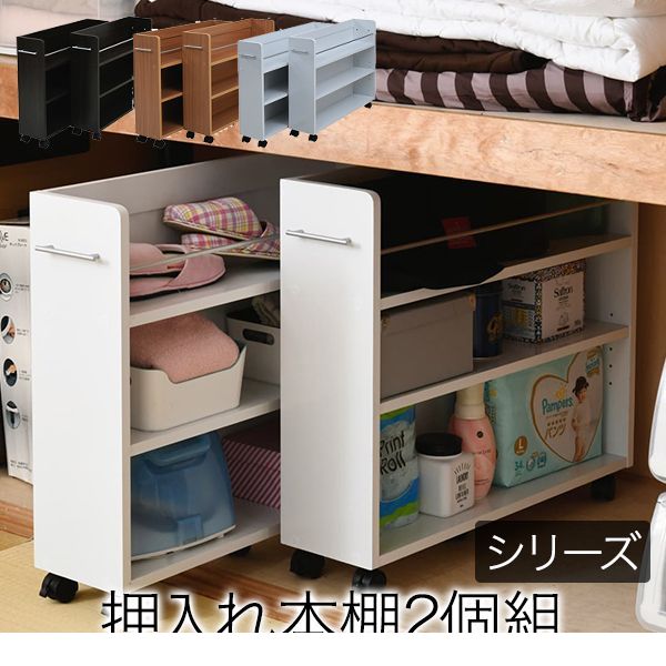 (LINEクーポン有)JKプラン SGT-0130-WH 直送 代引不可・他メーカー同梱不可 クローゼット押入れラック 2個セット 幅190 奥行780 SGT0130WH 押入れ 収納 ラック 本棚 2個セット 幅19 奥行78 キャスター付き ワゴン [2]