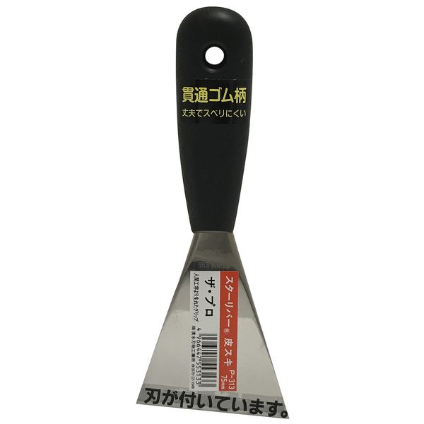 清水刃物 スターリバー BC-8605 ゴム柄皮スキ PRO 75ミリ BC8605