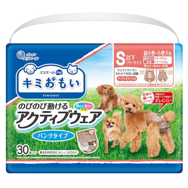 Toiletry Goods - 大王製紙 4902011105735 キミおもい アクティブウェア SSS−S 30枚