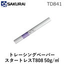 桜井0120-813961●三菱トレーシングペーパーの中で、最も広く使用されている薄口タイプです●ロール幅841mm.●巻数20mm.●JANコード：4955888500165