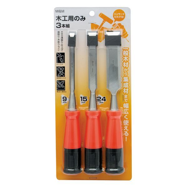【商品説明】●木工工作●蝶番取り付け●敷居の溝修正●製品重量 (g)：0●パッケージサイズ (W)×(H)×(D)mm：137 × 310 × 38●パッケージ重量 (g)：588●特徴：ハンマーでたたける●一般木材から集成材まで幅広く使える●付属品・セット内容：9mm/15mm/24mm●仕様：刃部：クロムバナジウム鋼グリップ：ポリプロピレン・熱可塑性ゴム