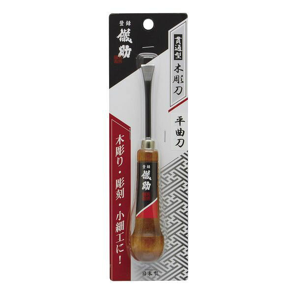 Chisels - (LINEクーポン有)高儀 TAKAGI 1021840 儀助 貫通型木彫刀 平曲刀