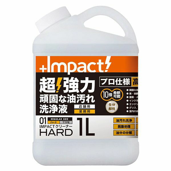 PROUP IMP-CBH-1000A インパクトクリーナー ハード 1L IMPCBH1000A
