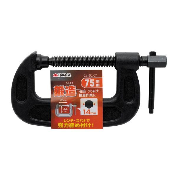 高儀 TAKAGI 1138893 GISUKE UKE 鍛造C型クランプブラック 75mm