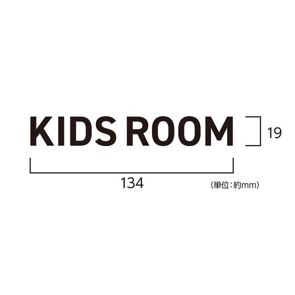(LINEクーポン有)ハイロジック 4960983247921 00024792 PICT LIFE KIDS ROOM 黒 1枚入 [2]