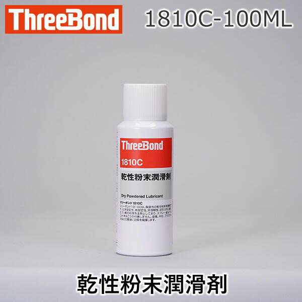 X[{h 1810C-100ML 1810C|100ML  1810C100ML