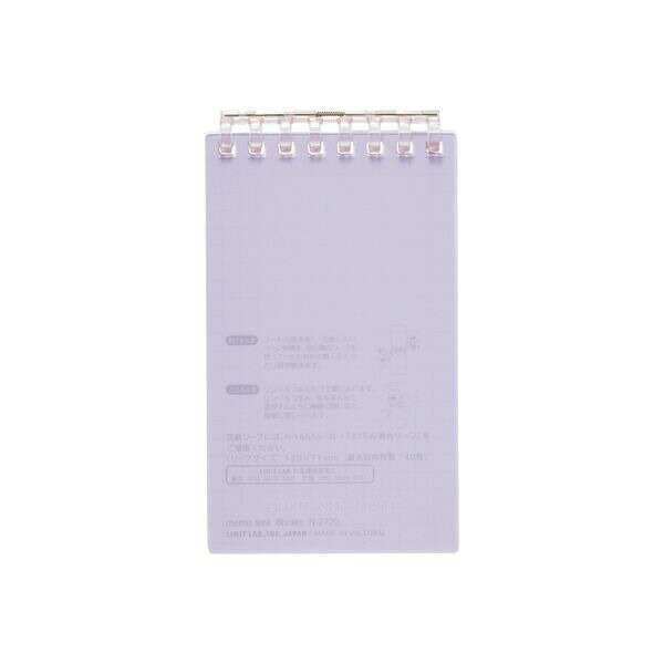 翌日出荷 リヒトラブ LIHIT LAB. N2720-10 オープンリングノート N272010