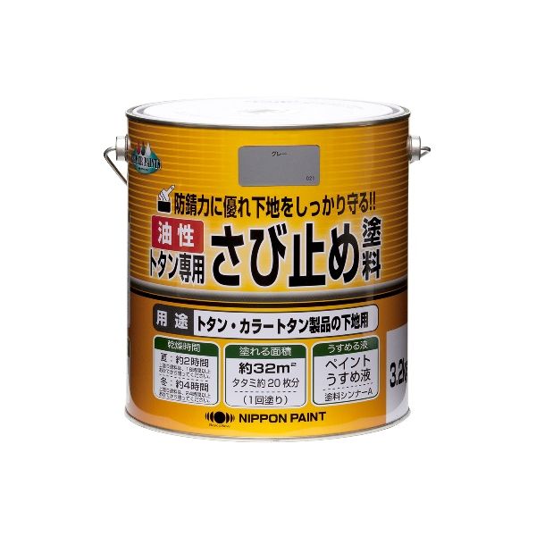 ニッペホームプロダクツ 4976124182150 直送 代引不可・他メーカー同梱不可 トタン専用さび止め塗料 グレー 3．2kg