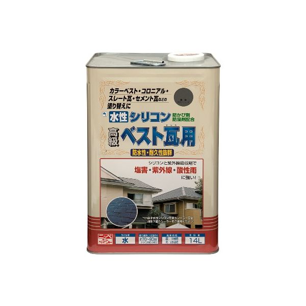 【商品説明】水性塗料 高耐久瓦屋根塗料 つやあり シリコン●シリコンと紫外線吸収剤で、塩害・酸性雨・紫外線に強く、防水性に・耐久力がさらにアップします。●防カビ剤・防藻剤配合なので、カビや藻の発生を長時間防ぎます。●用途：カラーベスト・コロニアルなどの新生瓦やスレート瓦・各種セメント瓦などの塗り替えに。●用途：コンクリートの塀やかべにも塗れます。●容量14L。塗り面積（1回塗り)約70〜90m2（畳約54枚分）●乾燥時間：夏（30℃）：約1時間/冬（5℃）：約2時間。●※塗り重ねは、夏・冬とも：約4時間以上乾燥させてから塗ってください。
