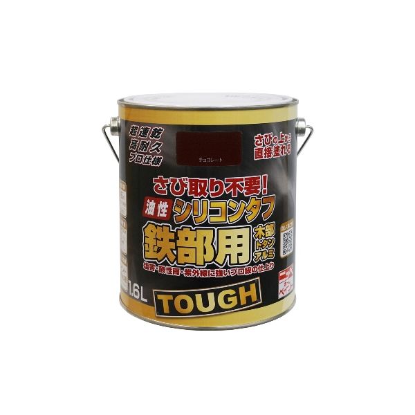 【商品説明】油性塗料 さびの上から直接塗れる 塩害・酸性雨・紫外線に強い●トタン、金属サイディング、フェンス、シャッター、手すり、物置、農機具などの屋内外の鉄部。●塩ビパイプ、アルミ建材、木部。●さびを落とさず、さびの上から直接塗ることができます。●1回塗りで乾きが早く、作業性抜群です。●アルミにも塗ることができます。●シリコン系高密度樹脂が水と酸素をシャットアウトし、さびの進行を抑えます。●容量1.6L。塗り面積（1回塗り)約16m2（畳約10枚分）●乾燥時間：夏（30℃）：約1時間30分/冬（10℃）：約3時間。●※塗り重ねは夏3時間以上、冬約6時間以上、乾燥させてから塗ってください。