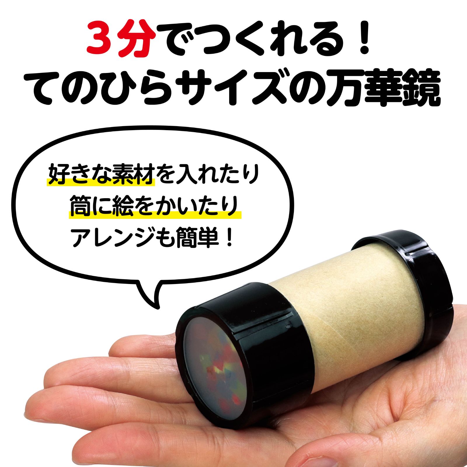 �����ƥå� ArTec 055942 �ߥ����ڶ���Ĥ�����