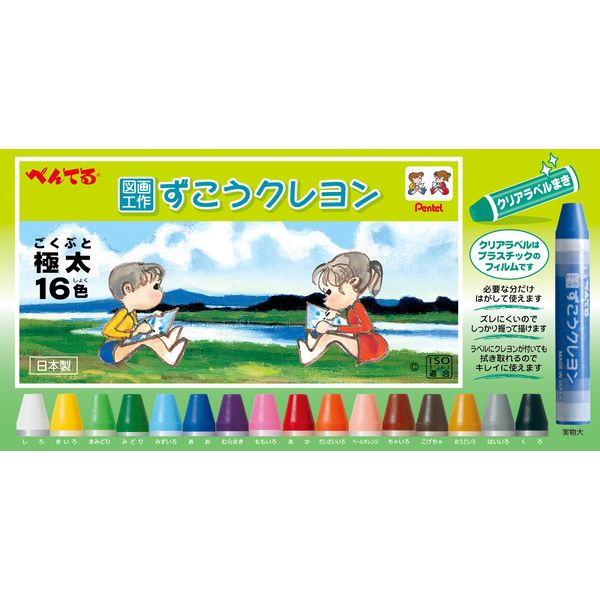 ぺんてるメーカーお問い合わせ：0120-12-8133【商品説明】●なめらか、鮮やか、折れにくい。直径11mm極太色軸。クリアラベル（プラスチック透明フィルム）巻きで、必要な分だけはがして使えます。しっかり握って描いてもズレにくく、ラベルにクレヨンの色が付いても拭き取れ、キレイに使えます。開けやすく、中身がバラバラになりにくいゴム掛け箱入り。