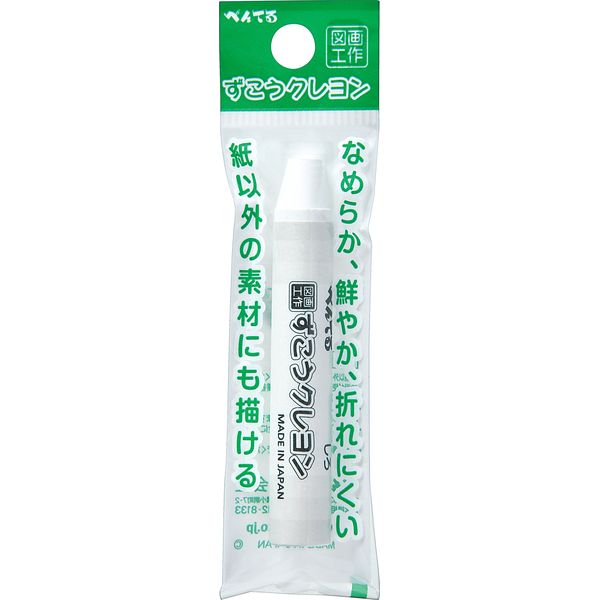 ぺんてる XPTCG-T01 パック ずこうクレヨン レモンいろ XPTCGT01