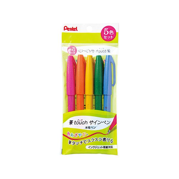 ぺんてるメーカーお問い合わせ：0120-12-8133【商品説明】●色あざやか、筆タッチでスラスラ書ける。