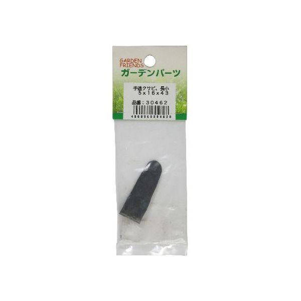 【商品説明】●ガタつきが出て来た鍬もクサビや柄の交換で復活！● 厚さ5×幅16×長さ43mm 手作り品の為、表記サイズと誤差が生じる場合があります。コンヨ　県央貿易　三条