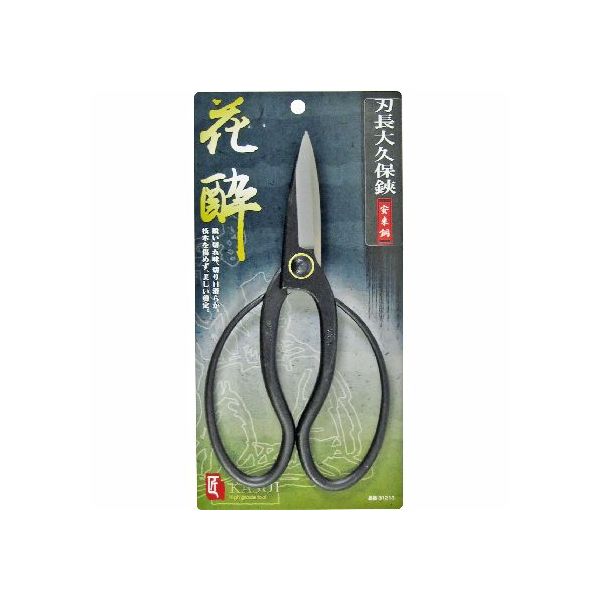 4969968312128 花酔 刃長大久保鋏 日立安来鋼材使用 200mm 31212
