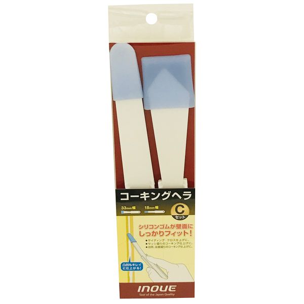 井上工具 15003 コーキングヘラ Cセット