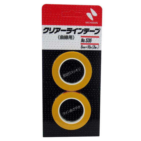 (LINEクーポン有)大塚刷毛製造 4560146110644 クリアラインテープ No．536【曲線用...