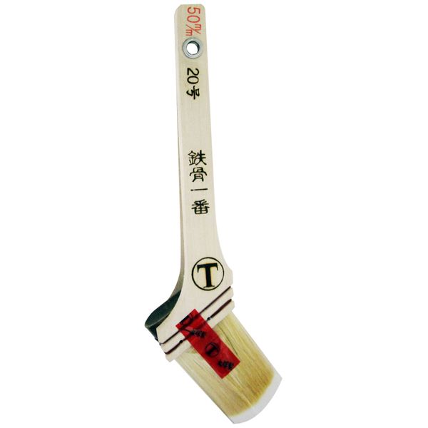 (LINEクーポン有)大塚刷毛製造 4560146182245 新 鉄骨一番 筋 白毛 20号 50ミリ 筋白毛 新鉄骨一番 マルテー 塗装用具