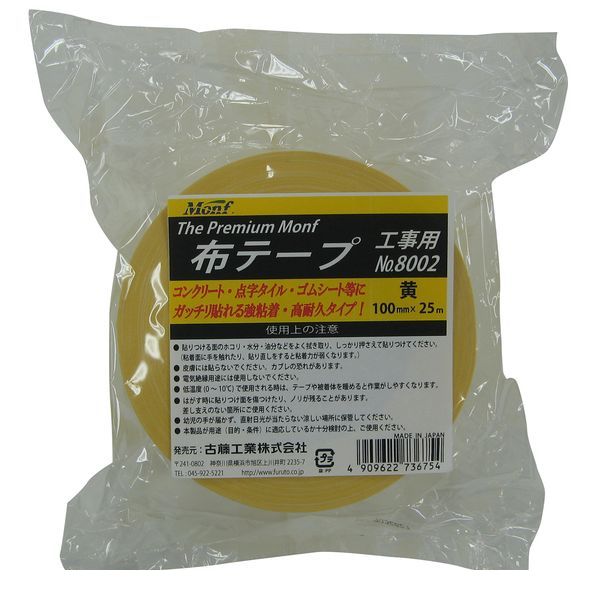 եȡ 4909622736754 ۥơץץߥ  100mm25m No8002 TT15