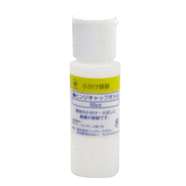 ハンディ・クラウン AX-178 ヒンジキャップ 50cc AX178