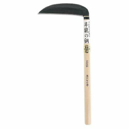 カネコ総業 4989921919232 昇龍の鋼 房州型草刈鎌 刃長：195mm 420mm柄