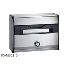 ナスタ NASTA ボンメールレインボーM2 KS-MB621S-L 戸建・集合郵便受箱 ポスト 防滴型 静音大型ダイヤル錠タイプ W380×H280 前入前出 集合住宅用ポスト KSMB621SL