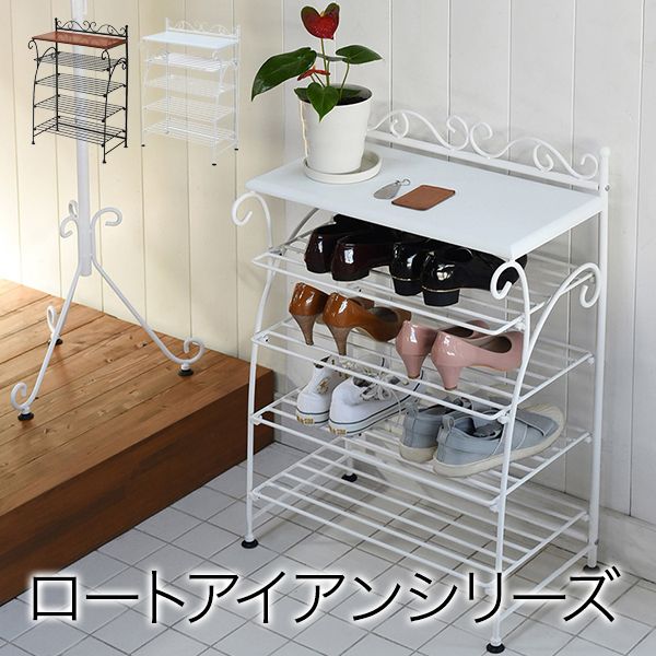 【お客様組立】JKプラン IRI-0055-WH 直送 代引不可・他メーカー同梱不可 ロートアイアンシリーズ シューズラックIRI0055WH ヨーロッパ風 ロートアイアン 家具 靴箱 兼 飾り棚 幅61.5 シューズボックス 下駄箱 シューズラック 靴 収納 2