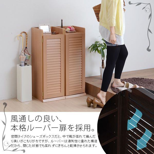 (LINEクーポン有)【お客様組立】JKプラン SGT-0093-DB 直送 代引不可・他メーカー同梱不可 ルーバーシューズボックス 幅30 【2個組】SGT0093DB 靴箱 シューズボックス 下駄箱 シューズラック 靴 収納 幅31.5 奥行33 2 [2]