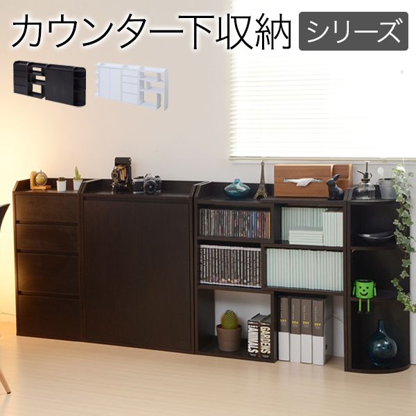 (LINEクーポン有)【お客様組立】JKプラン YHK-0204FULLSET-DB 直送 代引不可・他メーカー同梱不可 カウンター下収納 フルセットYHK0204FULLSETDB カウンター下収納 4点セット 薄型 ミニ キャビネット 両扉 付き チ [2]