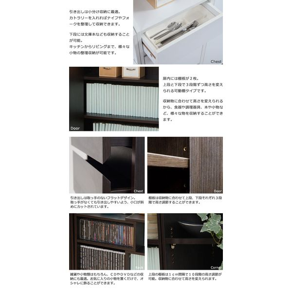 (LINEクーポン有)【お客様組立】JKプラン YHK-0204FULLSET-DB 直送 代引不可・他メーカー同梱不可 カウンター下収納 フルセットYHK0204FULLSETDB カウンター下収納 4点セット 薄型 ミニ キャビネット 両扉 付き チ [3]