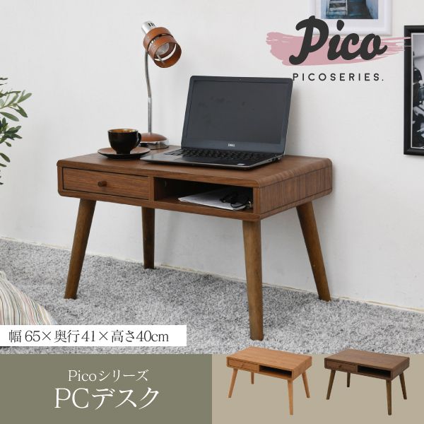 (LINEクーポン有)JKプラン FAP-0033-BR 直送 代引不可・他メーカー同梱不可 デスク ロータイプ 幅65 奥行40 パソコンデスク ローデスク 引き出し付き FAP0033BR デスク ロータイプ 幅65 奥行40 パソコンデスク ローデ [2]