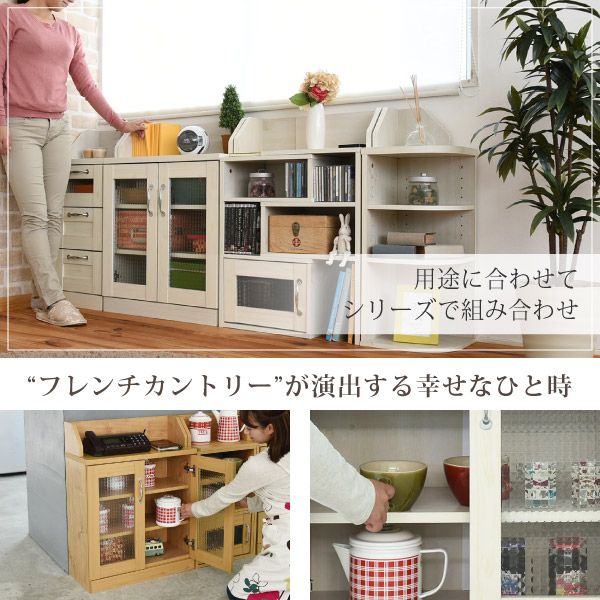 【お客様組立】JKプラン FLL-0062-NA 直送 代引不可・他メーカー同梱不可 【Lycka land】 カウンター下収納 キャビネットFLL0062NA カウンター下収納 キャビネット カントリー調 薄型 高さ80 リビングキャビネット 幅60 ガラス扉 キッチンカウンター下収納 カウンタ [2]
