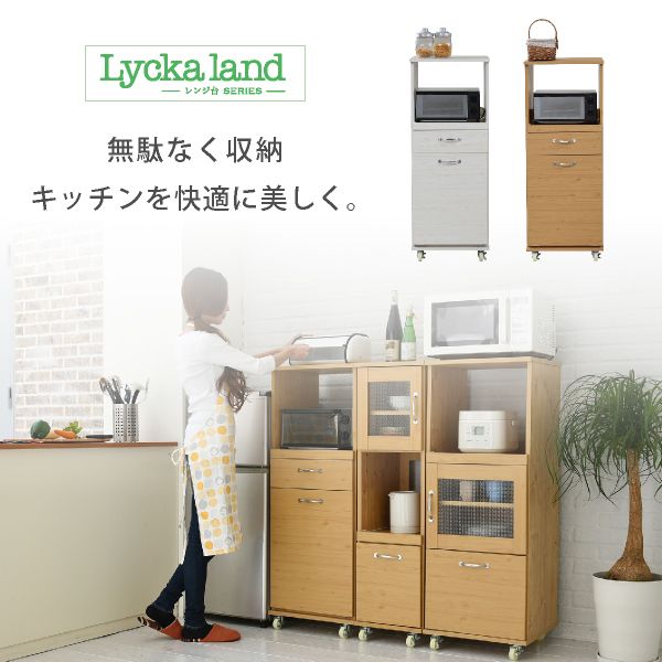 (LINEクーポン有)【お客様組立】JKプラン FLL-0069-WH 直送 代引不可・他メーカー同梱不可 【Lycka land】 スリムキッチンラック ペールワゴンタイプ H120 45幅FLL0069WH 食器棚 コンパクト レンジ台 レンジラック 3