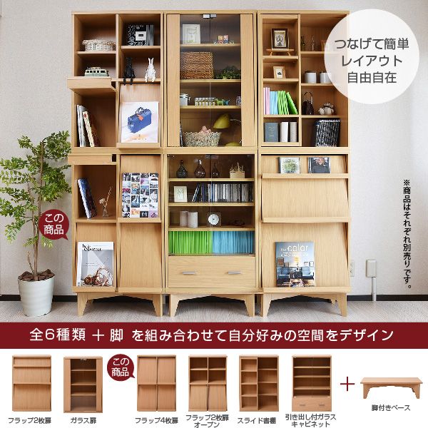 【お客様組立】JKプラン FR-047-WH 直送 代引不可・他メーカー同梱不可 6BOXシリーズ フラップ4枚扉FR047WH [3]