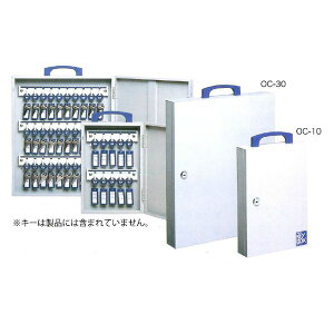 TANNER 田邊金属工業所・和合商事 OC-10 ディスクシリンダー錠式キーボックス OC10