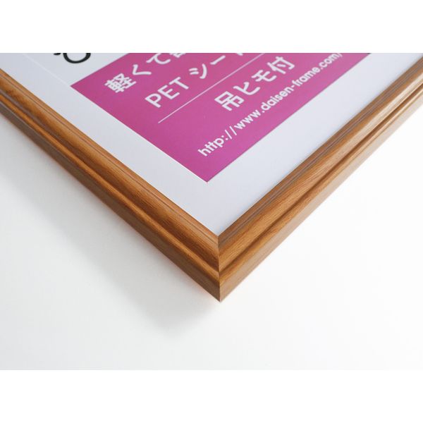 (LINE�����ݥ�ͭ)���� T009-30701 OA�� �ץ�٥� �ʥ����� OPP������ B4 T00930701 NA